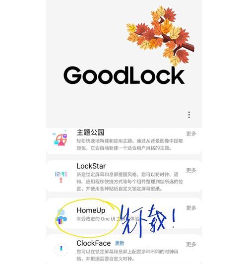 i100三星导入手机步骤是什么？