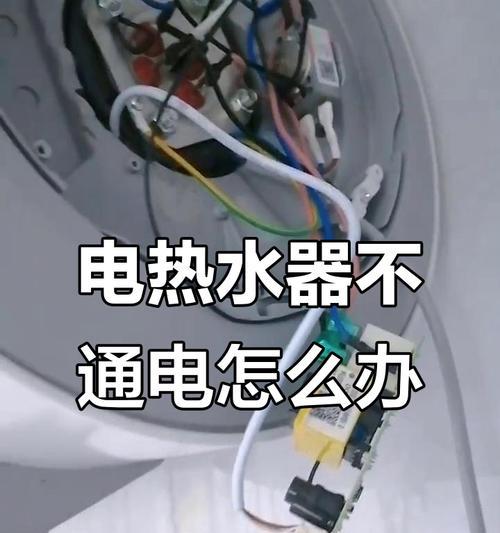 热水器热水开关不工作怎么办？