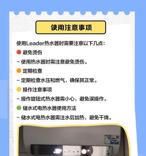 热水器热水开关不工作怎么办？