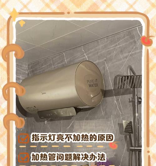 热水器热水开关不工作怎么办？