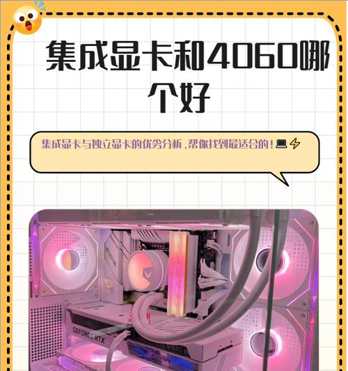 4千元左右电脑应配备哪种显卡？选择显卡时应注意什么？