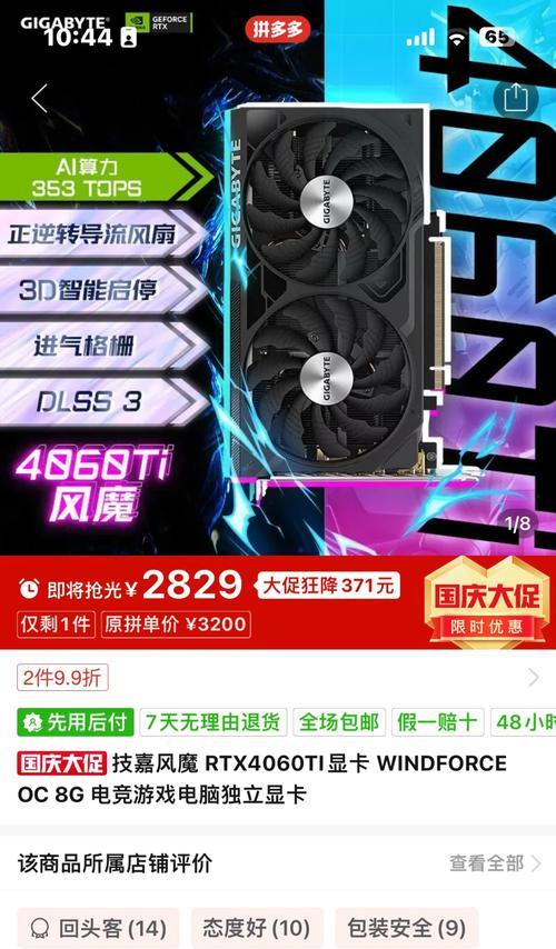 4千元左右电脑应配备哪种显卡？选择显卡时应注意什么？