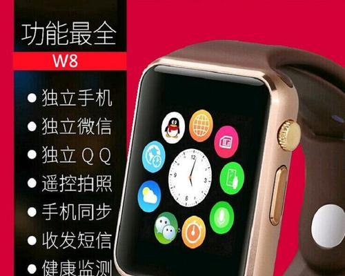 H18智能手表使用方法是什么？有哪些功能？