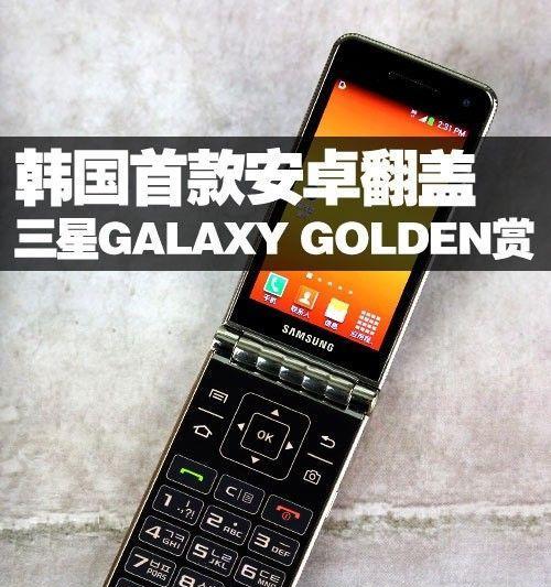 三星手机信息不遗漏的设置方法是什么？