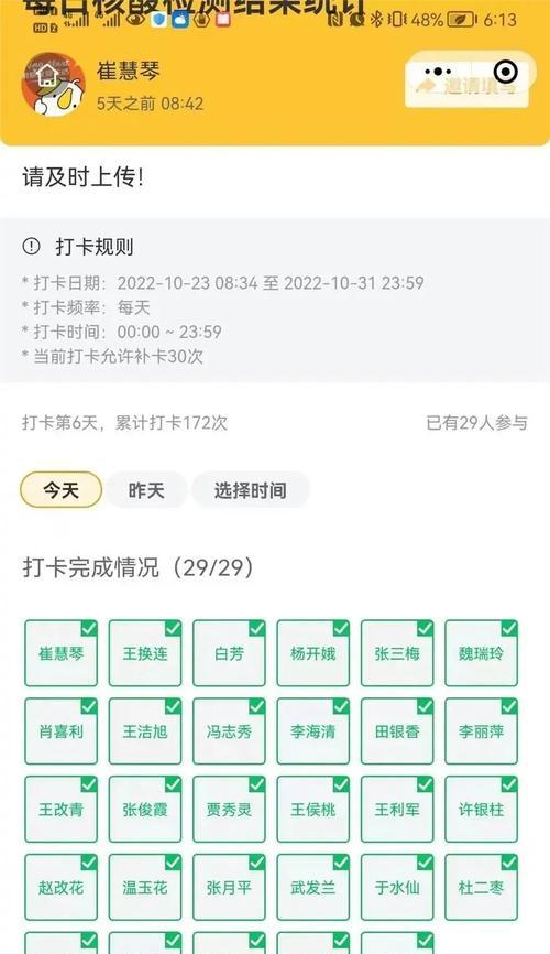 三星手机信息不遗漏的设置方法是什么？