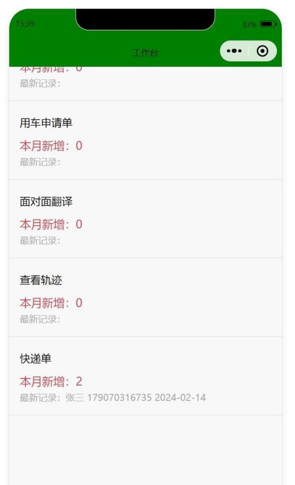 三星手机信息不遗漏的设置方法是什么？