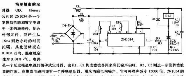 st77充电器的正确拿法是什么？使用充电器时应注意什么？