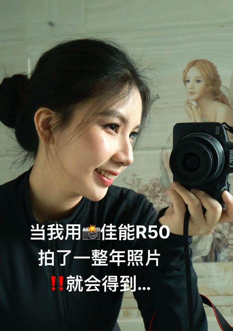 佳能r50在东北拍摄技巧是什么？