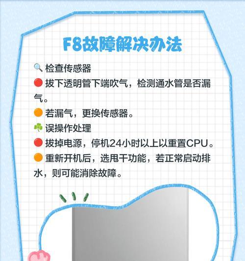 小天鹅洗衣机c11故障代码代表什么？如何排除故障？