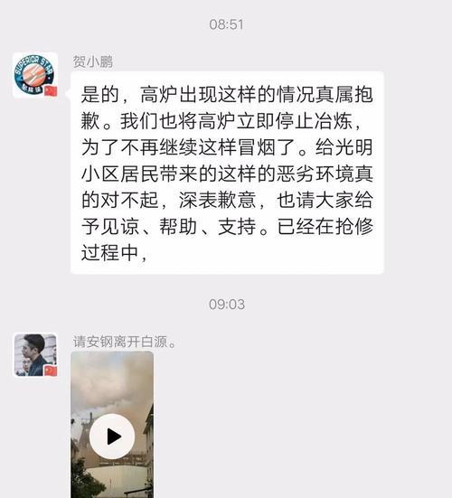 三星手机冒烟应该怎么办？售后流程是怎样的？