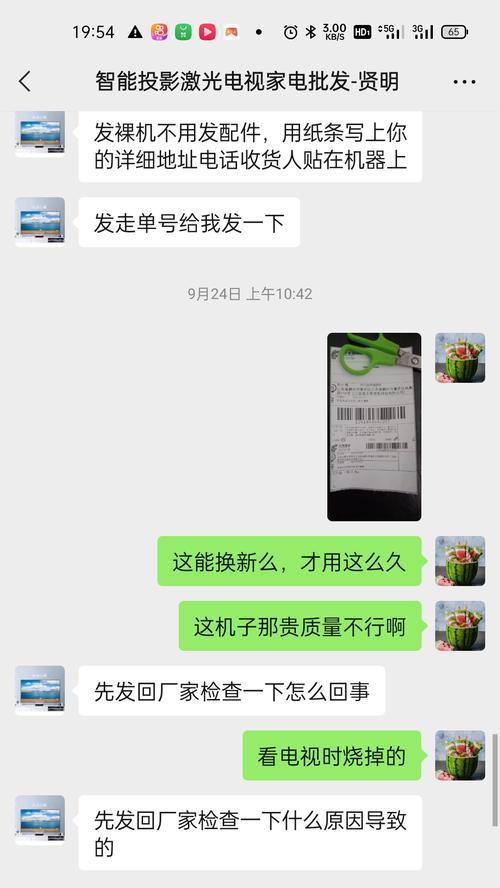 三星手机冒烟应该怎么办？售后流程是怎样的？
