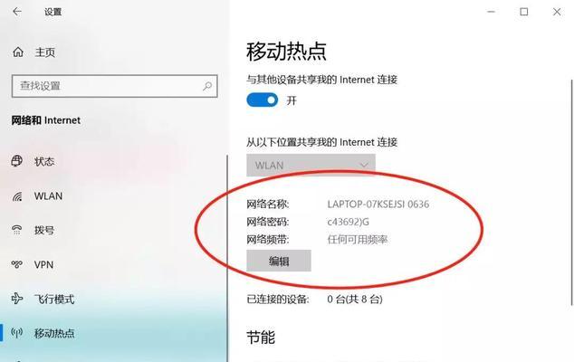 笔记本电脑上如何玩跳跳龙游戏？有哪些操作技巧？