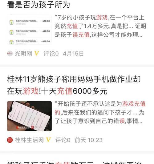 华为手机如何防止熊孩子玩耍？设置密码还是限制应用？