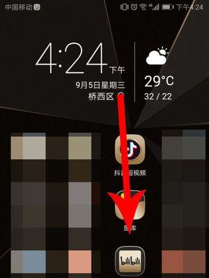 三星手机系统扫码功能如何启用？