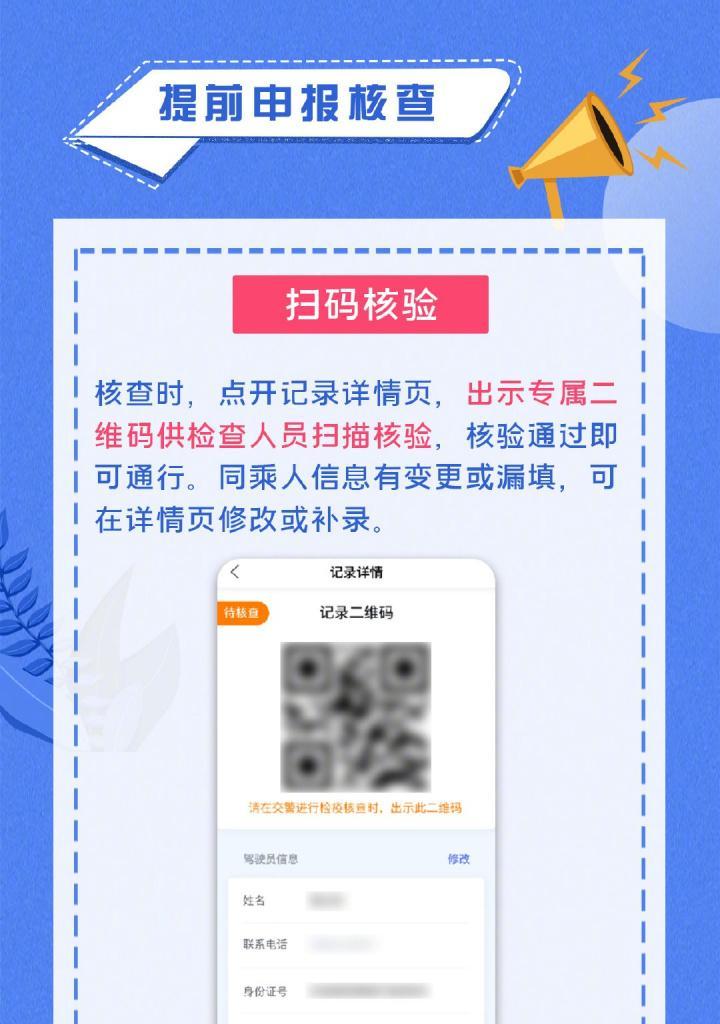 三星手机系统扫码功能如何启用？