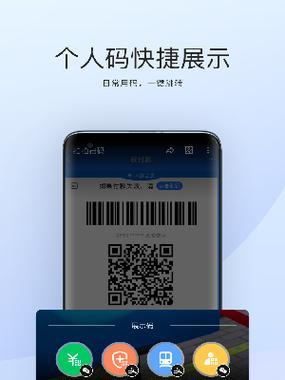 三星手机系统扫码功能如何启用？