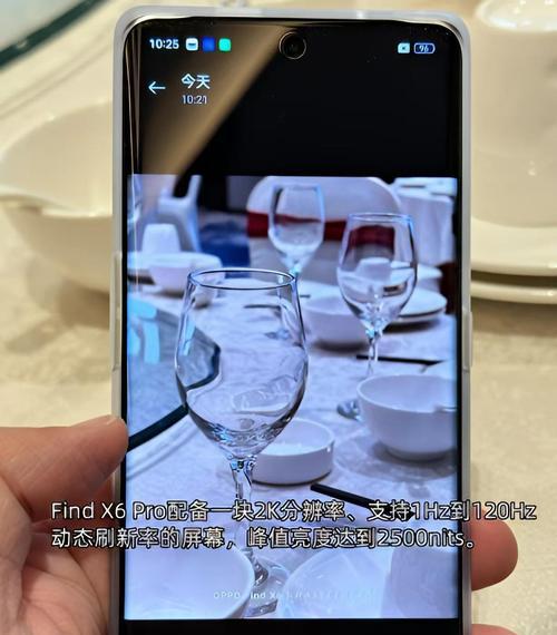 三画面手机摄像头连接手机步骤？