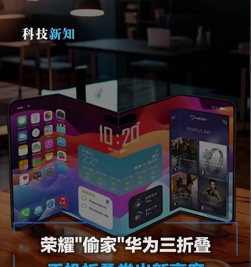 三画面手机摄像头连接手机步骤？