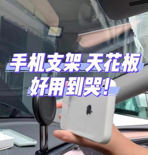 手机支架后视镜款有何特点？如何选择合适的后视镜款支架？