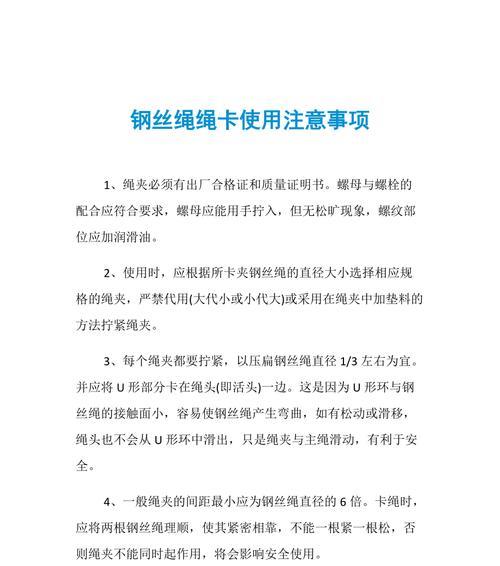 手机壳绳组装方法是什么？需要哪些工具？