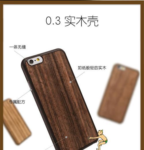 手机壳绳组装方法是什么？需要哪些工具？