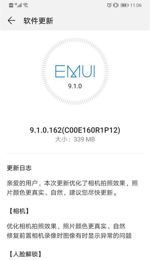 华为Mate60的人脸解锁功能如何？安全性如何？