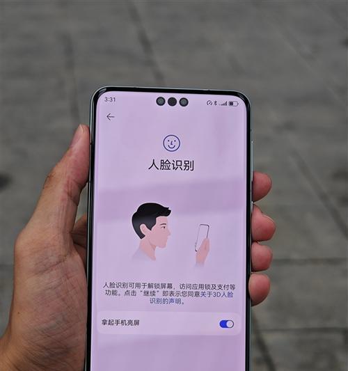 华为Mate60的人脸解锁功能如何？安全性如何？