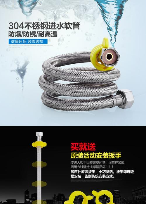 儿童防爆热水器安装需要注意什么？