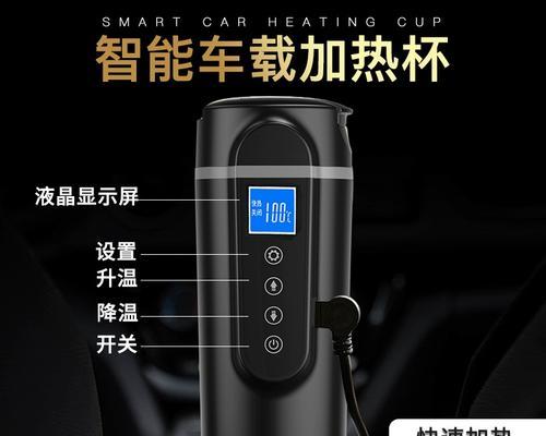 旅行杯热水器使用方法是什么？如何正确操作？
