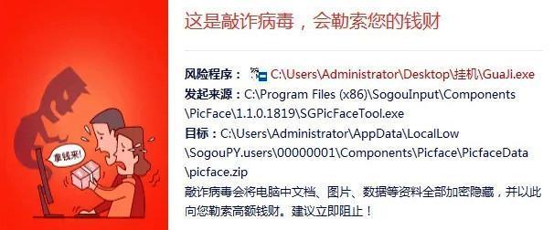 无视防火墙安装软件的方法有哪些？安全吗？