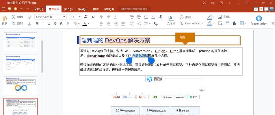 网络共享稳定性提升方法是什么？