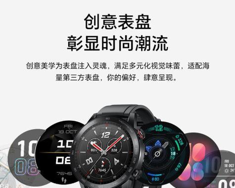 荣耀七零如何给智能手表充电？充电方法是什么？