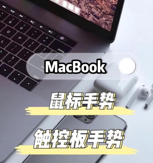 三星手机如何作为平板鼠标？操作步骤是什么？