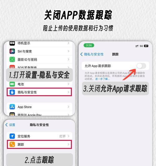 手机软件关闭信息的方法是什么？