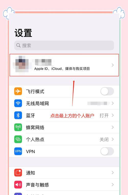 手机软件关闭信息的方法是什么？