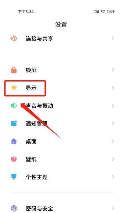 手机软件关闭信息的方法是什么？