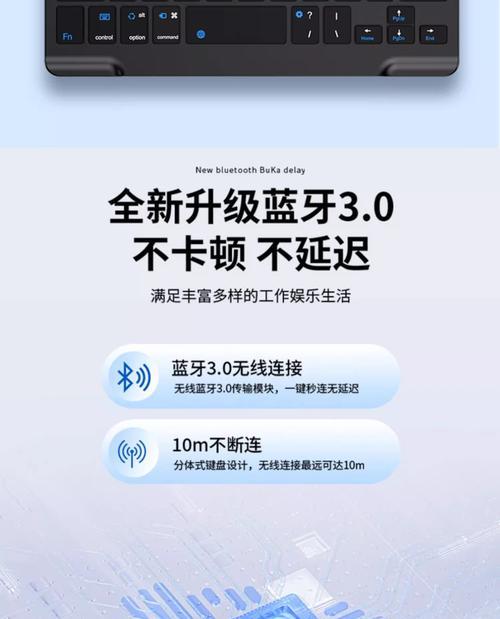 手机壳键盘拆卸方法是什么？