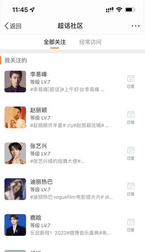 三星手机自动签到的方法是什么？自动签到有什么好处？