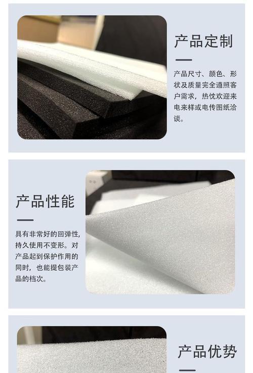 电脑配件内托厂家有哪些？选择时应注意什么？