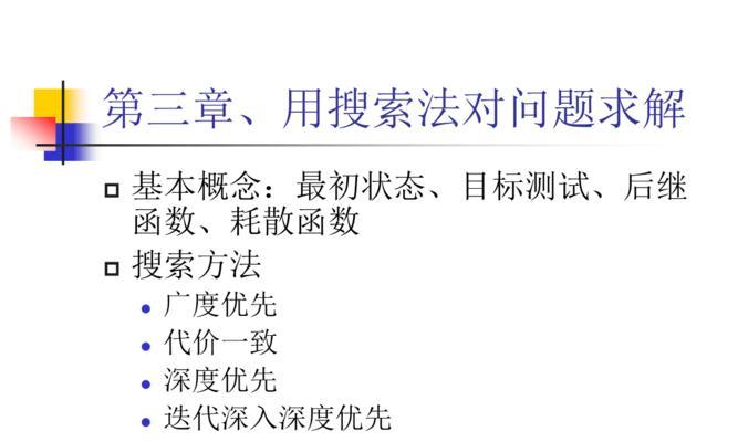 北大人工智能专业课程设置有哪些？