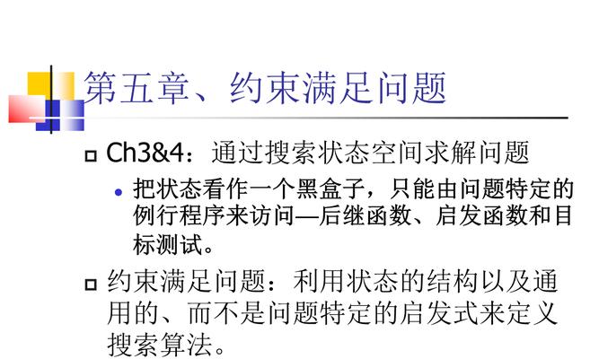 北大人工智能专业课程设置有哪些？