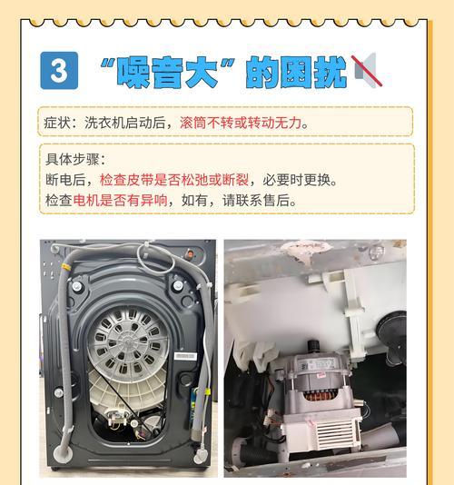 海尔滚筒洗衣机缺洗衣液提示？如何正确添加洗衣液？
