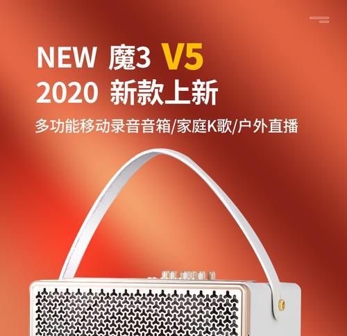 网红小音箱内录操作流程是什么？