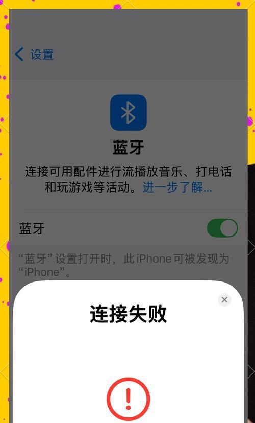 蓝牙耳机重置配对步骤是什么？
