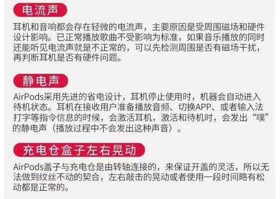 蓝牙耳机重置配对步骤是什么？