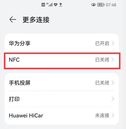 华为哪些手机型号会赠送平板？如何获取？