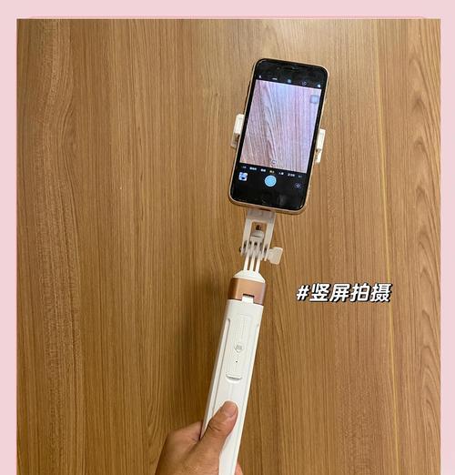 手机支架拍摄平视有什么技巧？