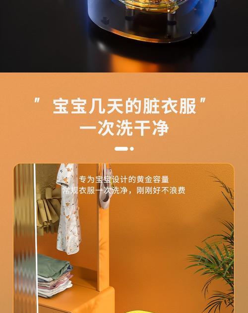 智洁小黄鸭小洗衣机都有什么型号？型号特点和选择建议是什么？