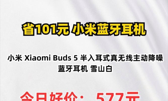 小米蓝牙耳机如何连接？连过别人的耳机有什么影响？