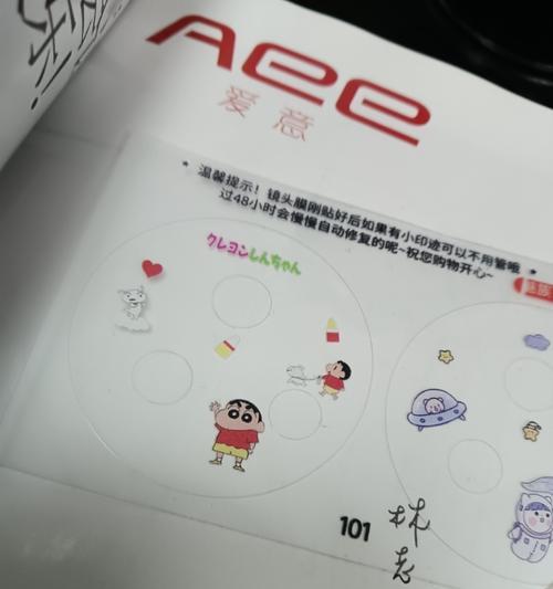 原相机隐形镜头膜的正确贴法是什么？